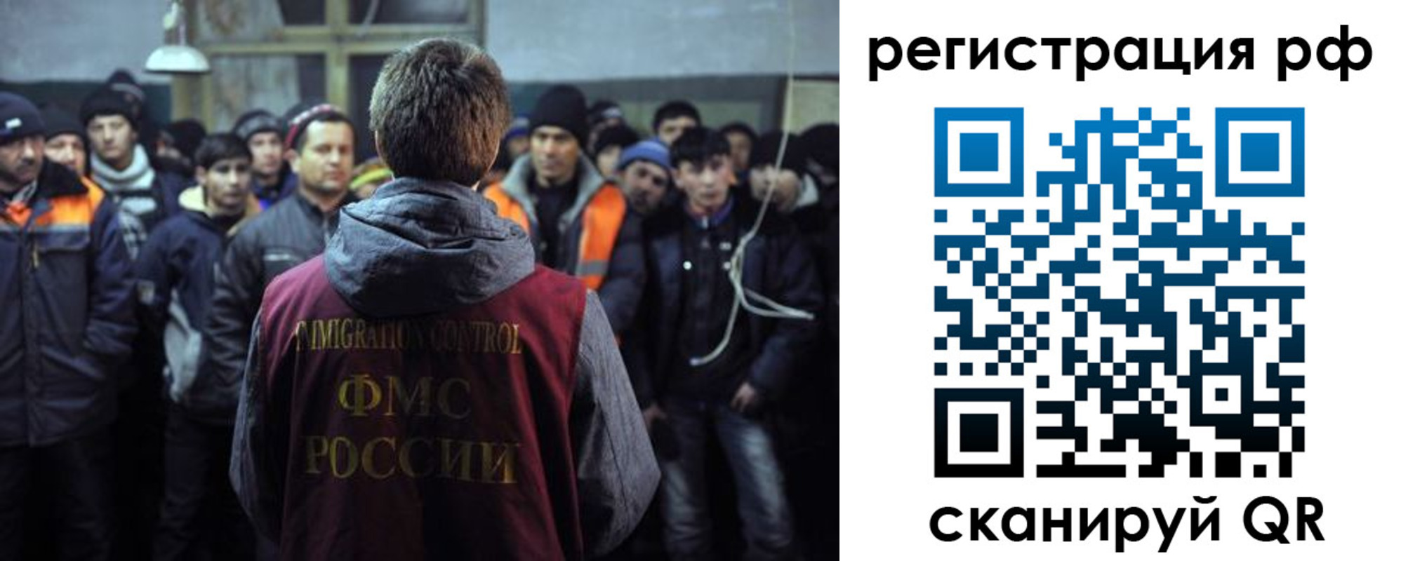 регистрация для школы в Змеиногорске