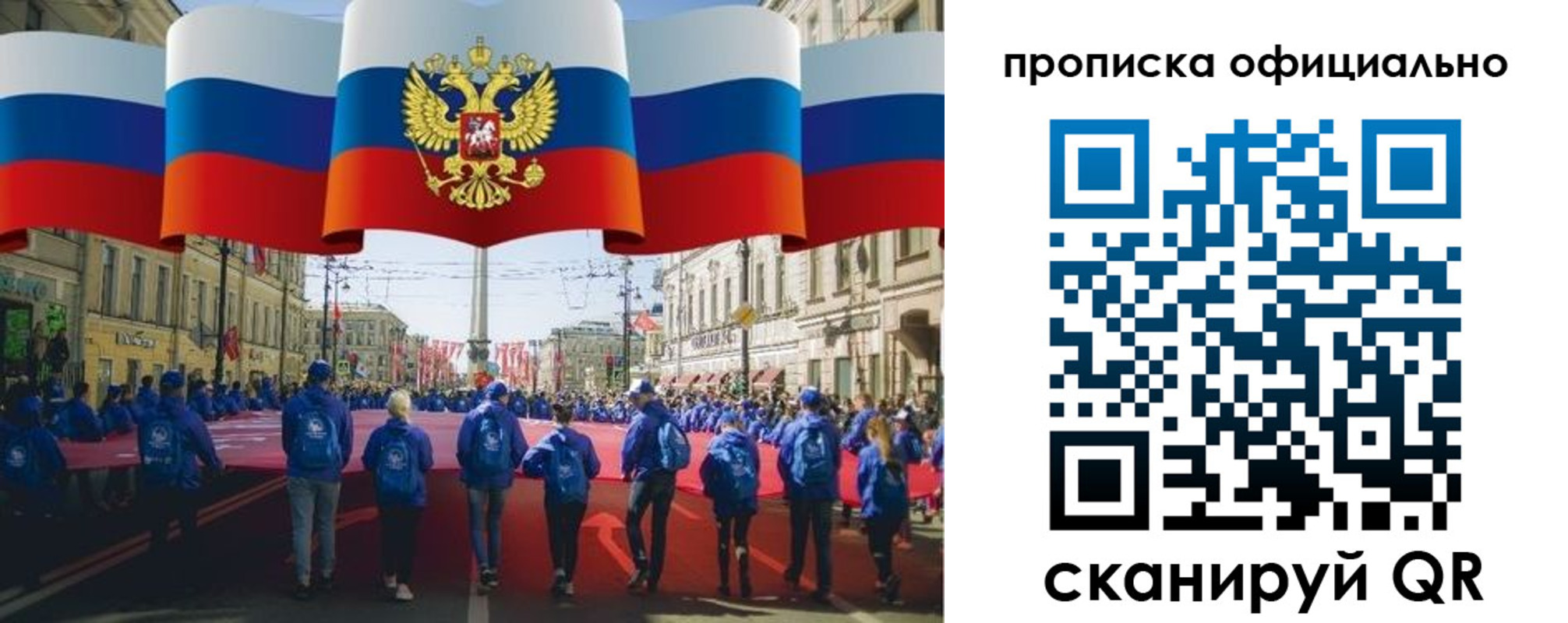 пропишу в квартире в Змеиногорске