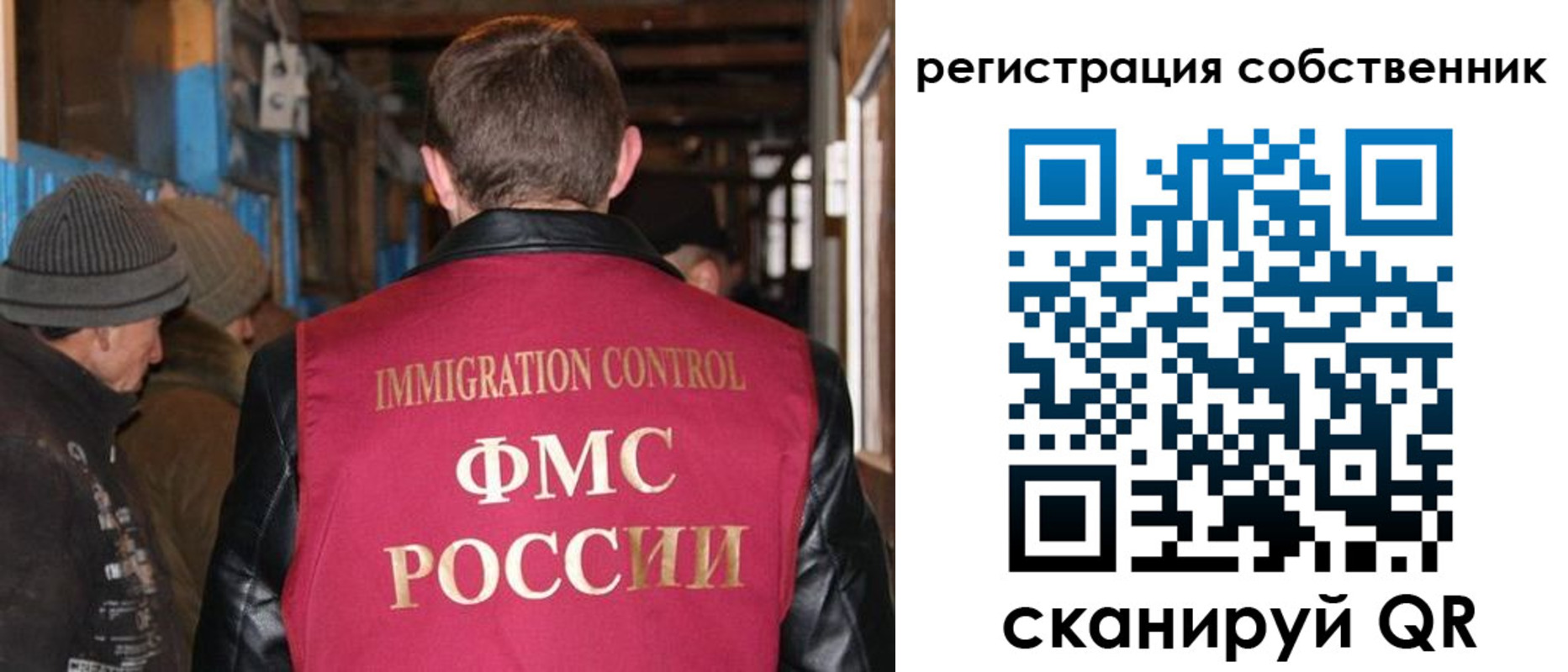 регистрация для дет. сада в Змеиногорске
