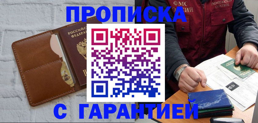 форма 3 в Змеиногорске